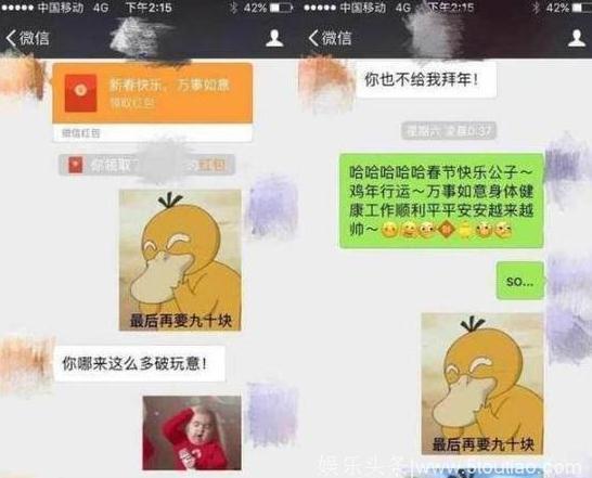 明星们私下的聊天记录，李小璐微信让曹云金叫妈？网友：厉害了