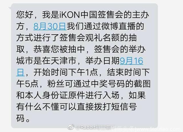 限韩令真的解禁了，众多韩星纷纷来内地参加活动，遭网友炮轰！