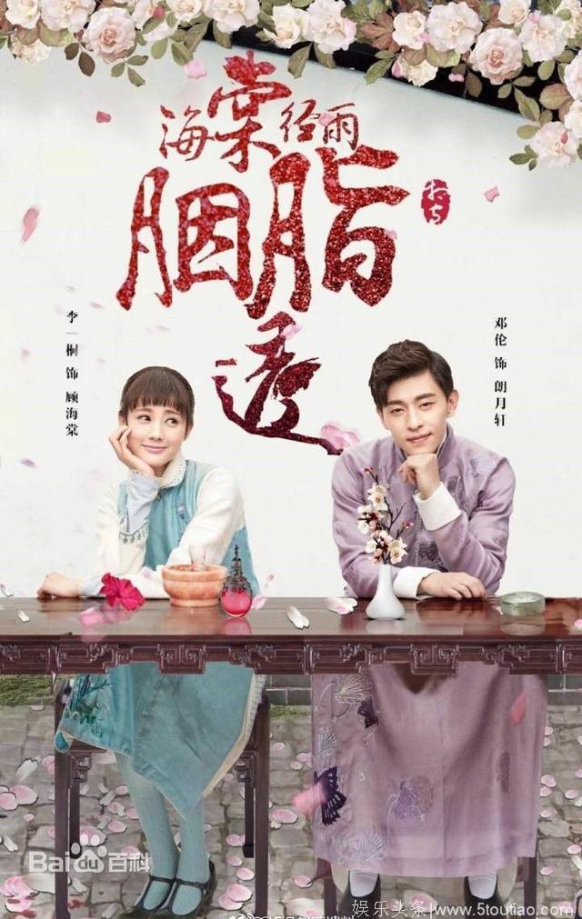 《斗破苍穹》受不白之冤，李若彤还有2部电视剧，大家期待吗？