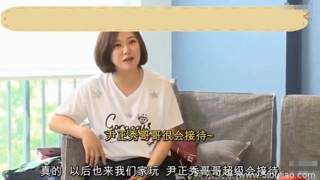 韩国主持人在综艺上嘲讽中国省份？被中国妹子直接怼回去？