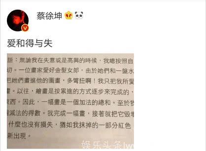 蔡徐坤9月行程曝光，要经过这三个城市，变身“综艺坤”！