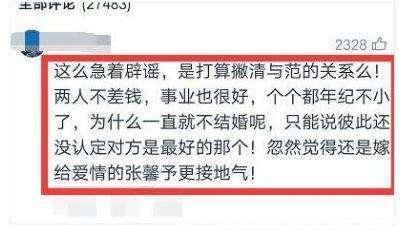 李晨反插一刀，撇清范冰冰关系赶紧摘下婚戒，网友：真是同林鸟