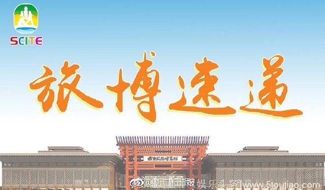 影视圈乐山风来了！电视剧《神秘的大佛之护宝者联盟》发布