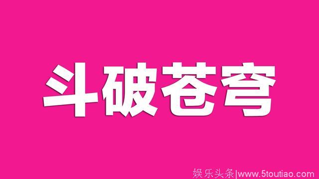 《如懿传》全集电视剧资源链接迅雷下载1-45全集