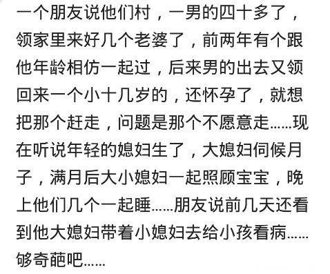 你见过比电视剧还精彩的家庭关系吗？