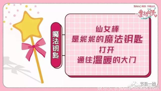 明星亲子类综艺无奈“避暑”延播，政策监管下生机几何？