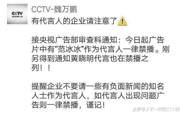 从范冰冰涉税事件看明星为何逃税？网友叹这是自己几辈子的收入！