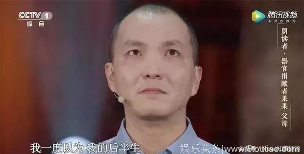 忘掉范冰冰黄晓明，群众愤怒：明星有什么资格与科学家企业家评选