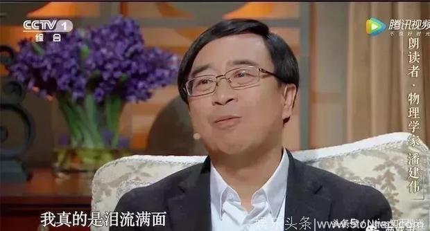 忘掉范冰冰黄晓明，群众愤怒：明星有什么资格与科学家企业家评选