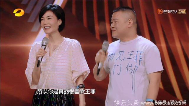 同是登上综艺舞台，郑伊健遭王菲“尬评”，岳云鹏受到网友赞扬