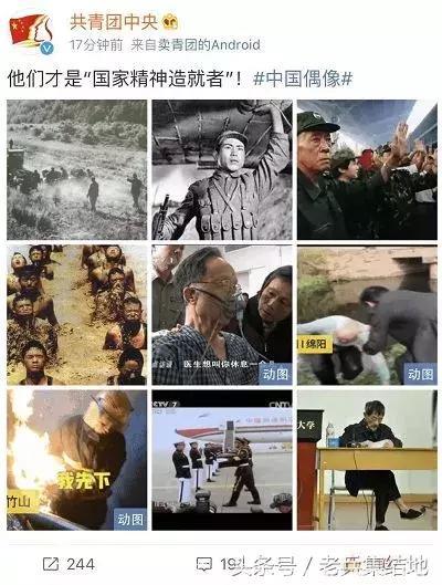 忘掉这些戏子明星吧，这张图片让使我们陷入沉默……