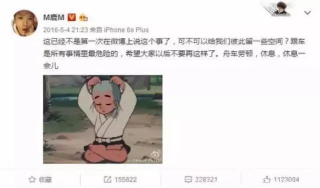 《奇妙的食光》打人事件尘埃落定，背锅的依然是明星本人