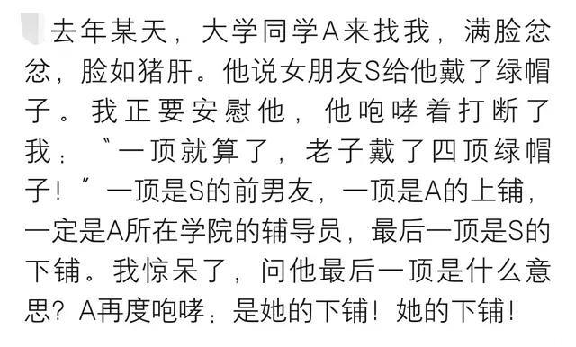 你见过那些毁三观的事情？看网友的回复可比电视剧精彩多了！