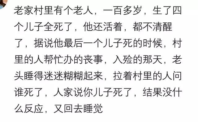 你见过那些毁三观的事情？看网友的回复可比电视剧精彩多了！