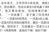 你见过那些毁三观的事情？看网友的回复可比电视剧精彩多了！