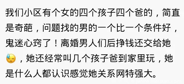 你见过那些毁三观的事情？看网友的回复可比电视剧精彩多了！