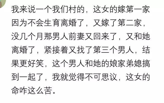 你见过那些毁三观的事情？看网友的回复可比电视剧精彩多了！