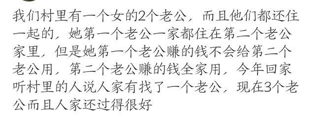 你见过那些毁三观的事情？看网友的回复可比电视剧精彩多了！