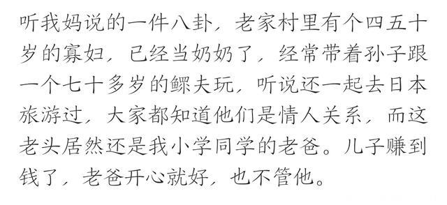 你见过那些毁三观的事情？看网友的回复可比电视剧精彩多了！