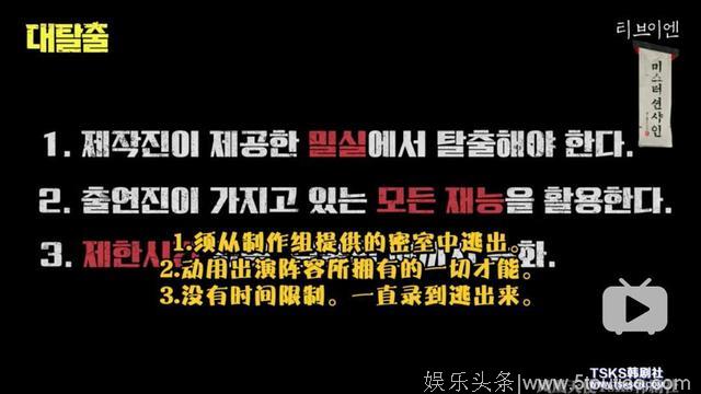 又好笑又让人害怕，对得起大家智商的综艺出现了！