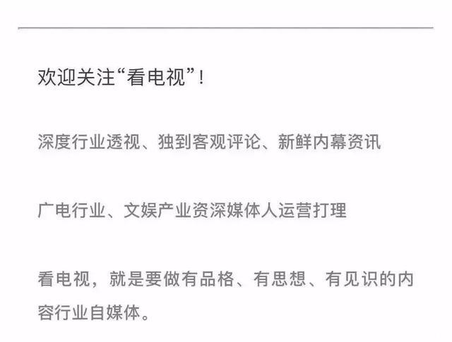 视频网站抢滩综艺午间档，拿什么PK晚间黄金档？