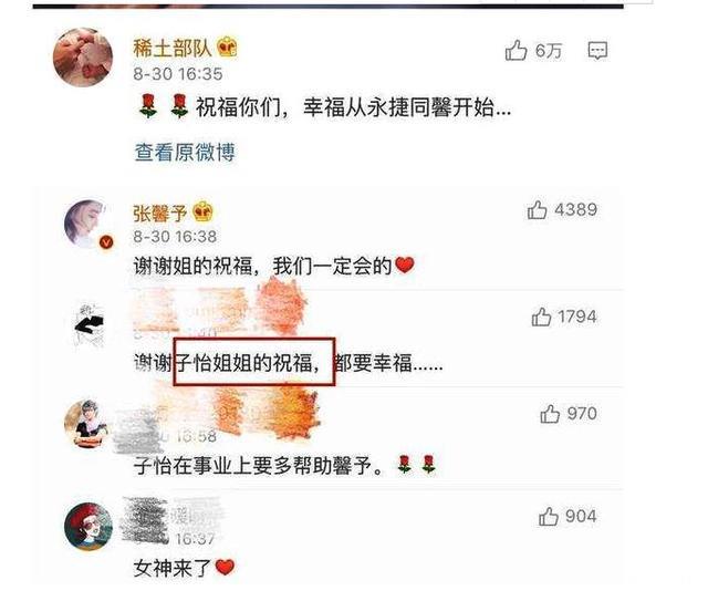 阚清子失恋后首次参加综艺，同台对战张馨予，这档综艺要火了