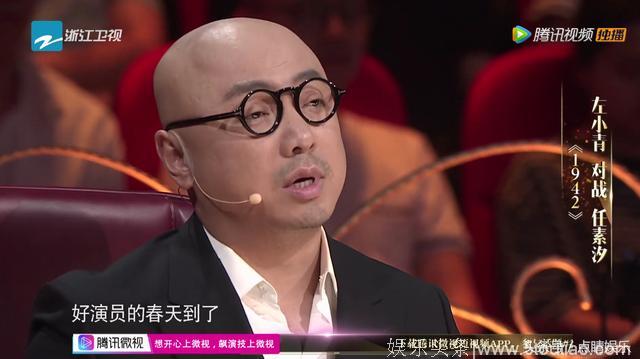 任素汐够直白，坦言上综艺目的只有一个，徐峥：你演得再好也没用