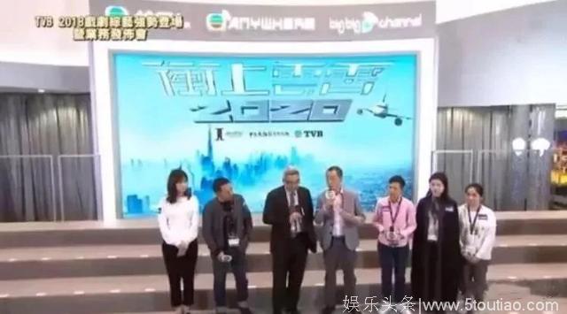 《冲上云霄2020》即将开拍！TVB豪花2亿与内地制作