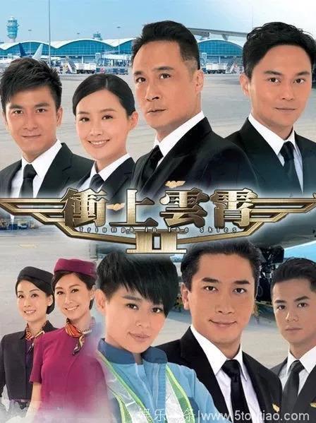 《冲上云霄2020》即将开拍！TVB豪花2亿与内地制作