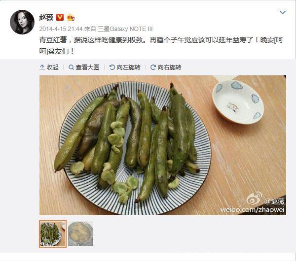 明星减肥食谱大公开，黄晓明闻蛋糕吃草，林心如吃一个月青菜