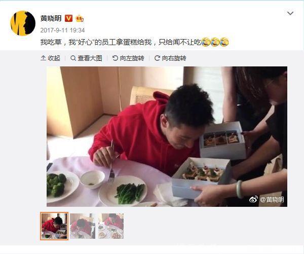 明星减肥食谱大公开，黄晓明闻蛋糕吃草，林心如吃一个月青菜