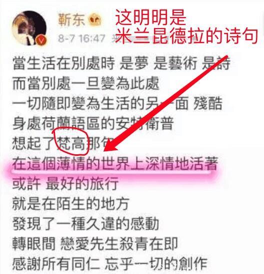 盘点那些摆拍被识破的明星，真是又尴尬又好笑