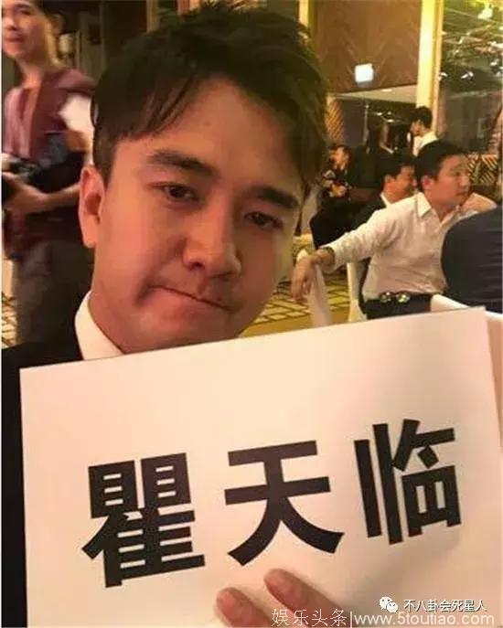 参加《快乐大本营》15次还被写错名字，这些明星也遇到过！