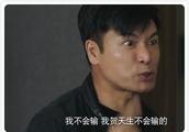 郭晋安新剧《再创世纪》收视不堪入目，不如《飞虎极战》