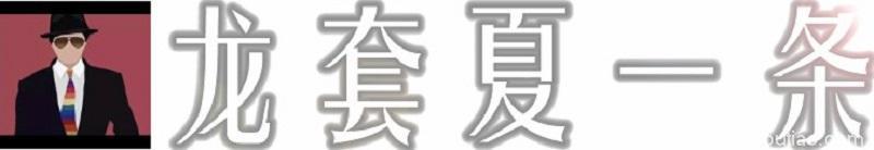 盘点九部电影中主角的死亡，哪个最让你震撼？哪个最让你动容？