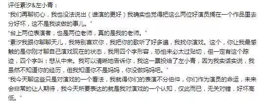 那个让半个演艺圈都害怕，却又赤裸裸揭露娱乐圈现状的综艺又来了