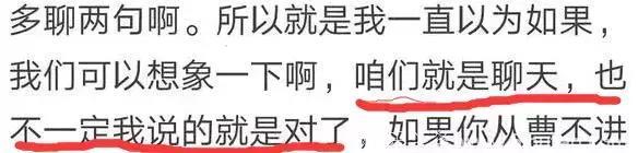 那个让半个演艺圈都害怕，却又赤裸裸揭露娱乐圈现状的综艺又来了