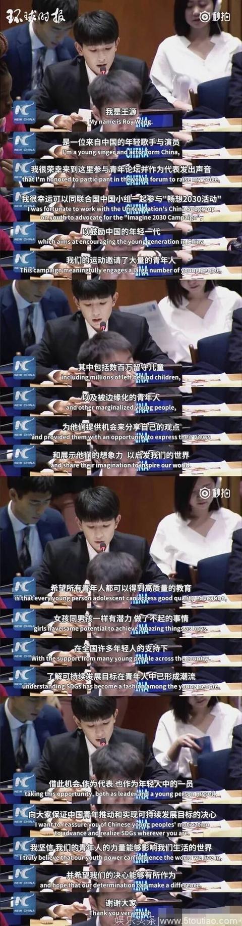 史上首位中国内地艺人！TFboys的王源将为美国棒球职业联赛开球