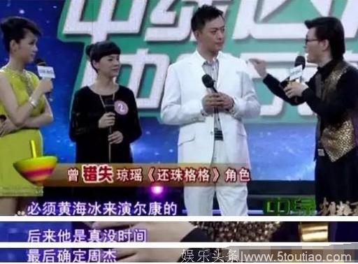 杨蓉领衔因为不想演某个角色而错失爆红机会的五大明星