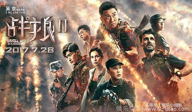 《战狼2》重映？票房有望再突破