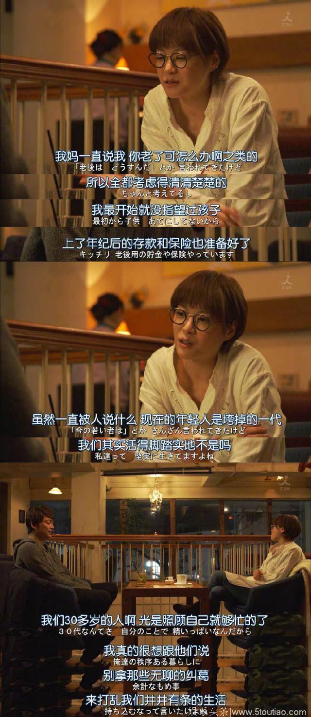 「近年（2010~至今）高分日剧30部」豆瓣评分8.5以上