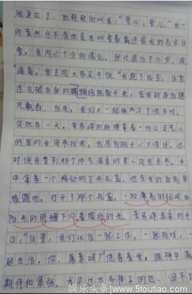 李易峰被11岁小学生作文表白，老师评语太经典了！网友赞很有想法