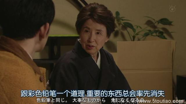 日剧TOP神作之《最完美的离婚》：所谓婚姻 你是否愿意将错就错