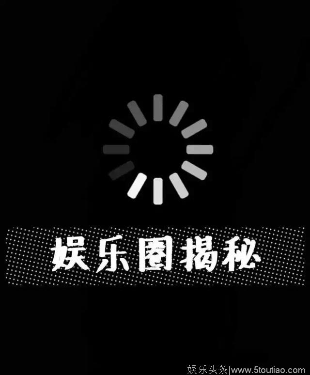 猜：当红小花解约被拒？话唠主持加盟热门综艺？某男艺人被压榨？