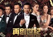 TVB“啃老”之路还能走多远