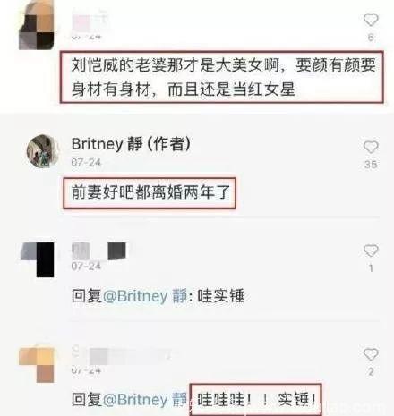 刘恺威方否认离婚？董洁有了新恋情？于朦胧取关天娱？