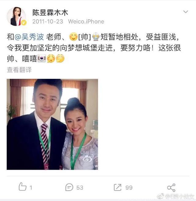 吴秀波被《吉祥天宝》陈昱霖指控玩弄感情，7年细心照顾，曾被打