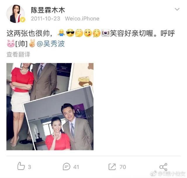 吴秀波被《吉祥天宝》陈昱霖指控玩弄感情，7年细心照顾，曾被打