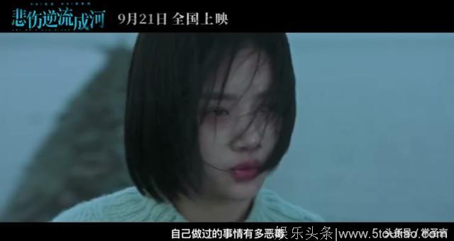 电影《悲伤逆流成河》上映，看过的人感触颇多