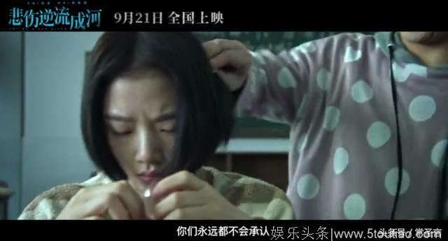 电影《悲伤逆流成河》上映，看过的人感触颇多